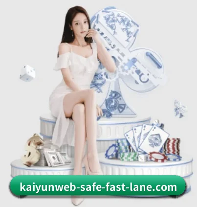 开云电竞 APP